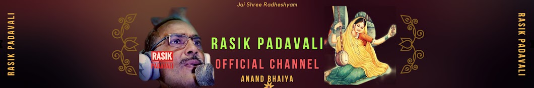 rasik padavali