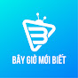 Bây Giờ Mới Biết