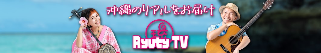 RyutyTV