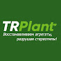 TRPlant АКПП