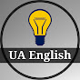 UA English Мнемотехніки