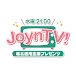 JoynTV!