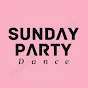 Sunday Party舞蹈班