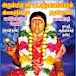 SRI VADAPATHIRAKALIAMMA ALAYAM