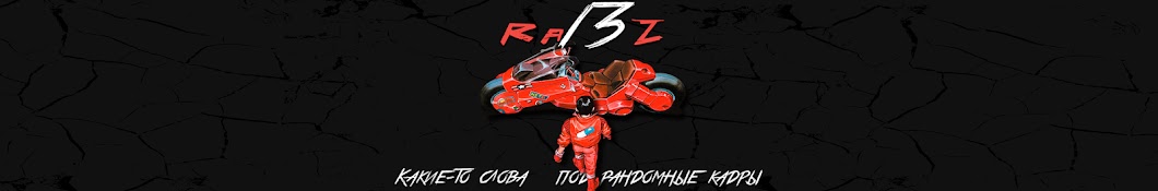 Ra13Z