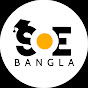 SOE Bangla