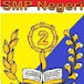 SMPN 2 INDRAMAYU (ESPERO)