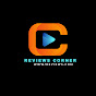 Reviews Corner