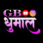 GB DHUMAL 03