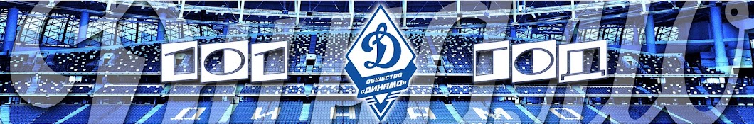 VFSO DYNAMO