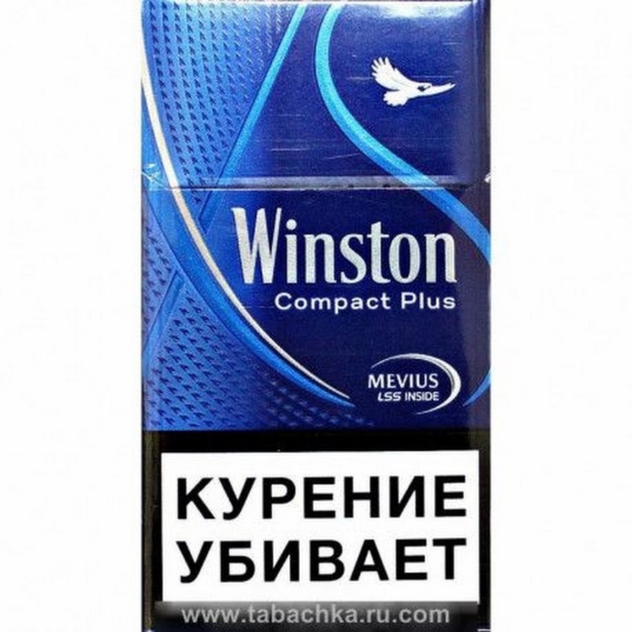 Сигареты белые с кнопкой. Сигареты Winston Compact Plus. Winston XS Compact Plus Blue 100. Сигареты Винстон Блю Winston Blue. Винстон компакт плюс Блю.