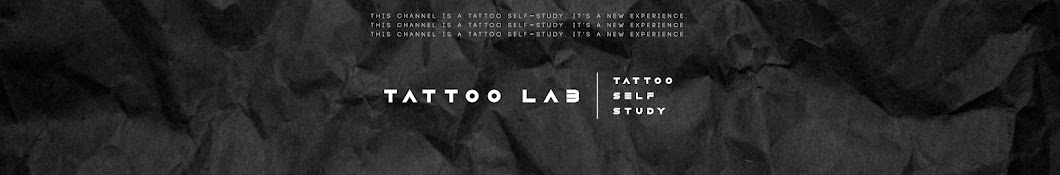 타투 연구소 TATTOO LAB