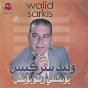 Walid Sarkiss - Topic