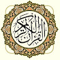 New Quran Wazifa