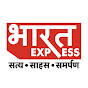 Bharat Express