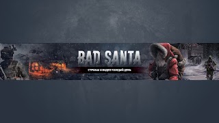 Заставка Ютуб-канала «Bad santa»