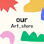 art_store