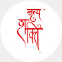 Nritya Shakti youtube avatar