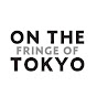 michi : on the fringe of Tokyo