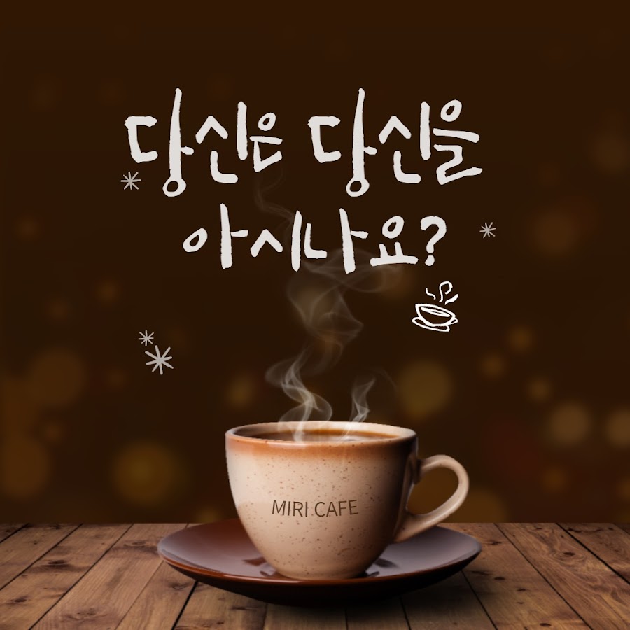 엔젤영라이프 - YouTube 엔젤영라이프