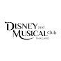 DMCT Disney & Musical Club Thailand