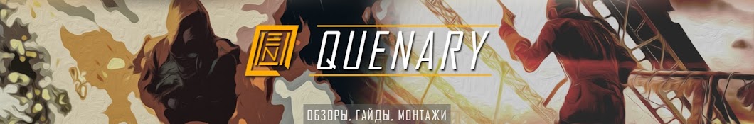 QUENARY