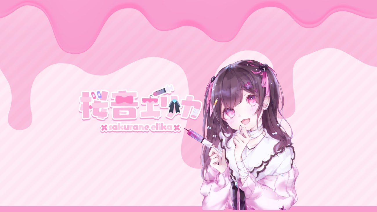 チャンネル「桜音エリカ / Sakurane Elika」のバナー