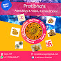 Pratibha's Astrology 