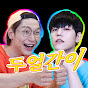 두얼간이 2IDIOTS