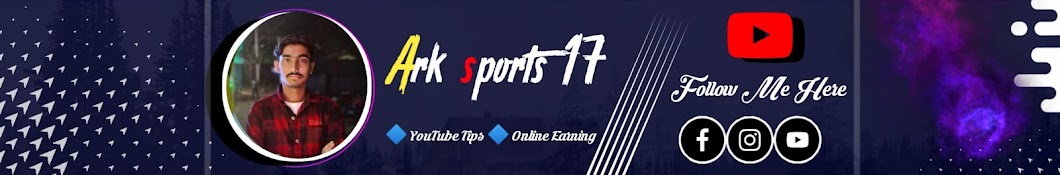 ArK Sports 17