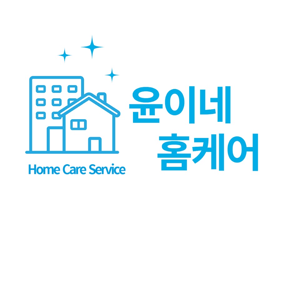윤이네 홈케어 - YouTube 윤이네 홈케어