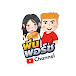 พอร์ชพีน channel