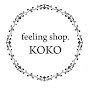 Feeling Shop KOKO