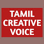 Tamil Creative Voice