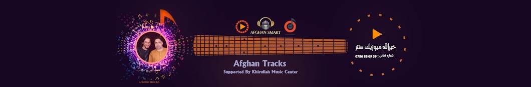 Afghan Trax Banner