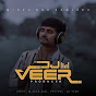 DJ VEER