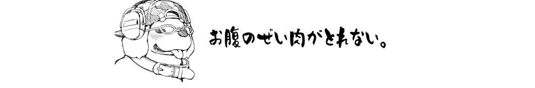 かずきふみ