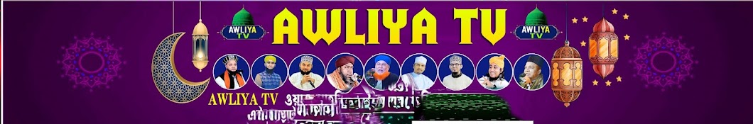 AWLIYA TV