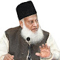 Dr Israr Ahmad - Heaven & Earth