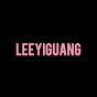 LEEYIGUANG