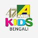 Angel Kids