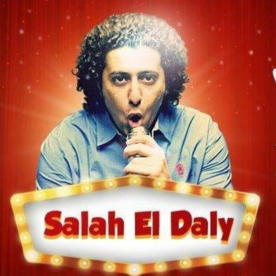 Salah El Daly  @salaheldaly