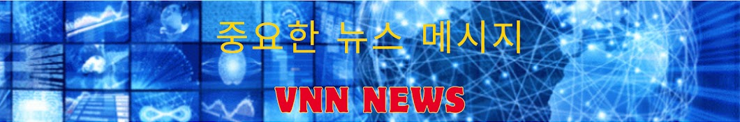 VNN News