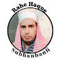 Rahe Haque.Subhanhanfi