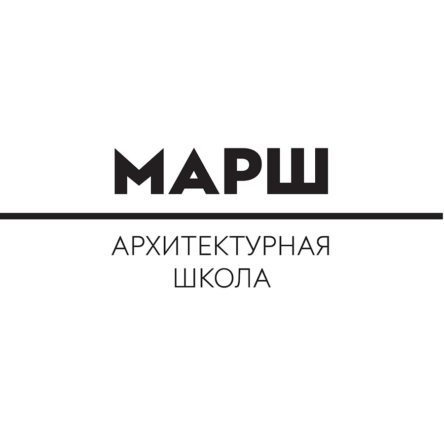 Марш школа дизайна