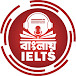 Banglay IELTS