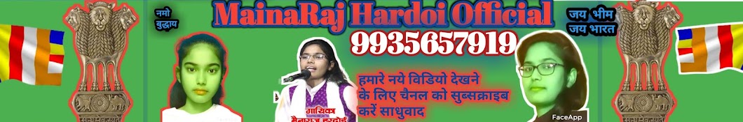 Maina Raj Hardoi Official