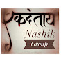 Ek Dantay Nashik Group Surat