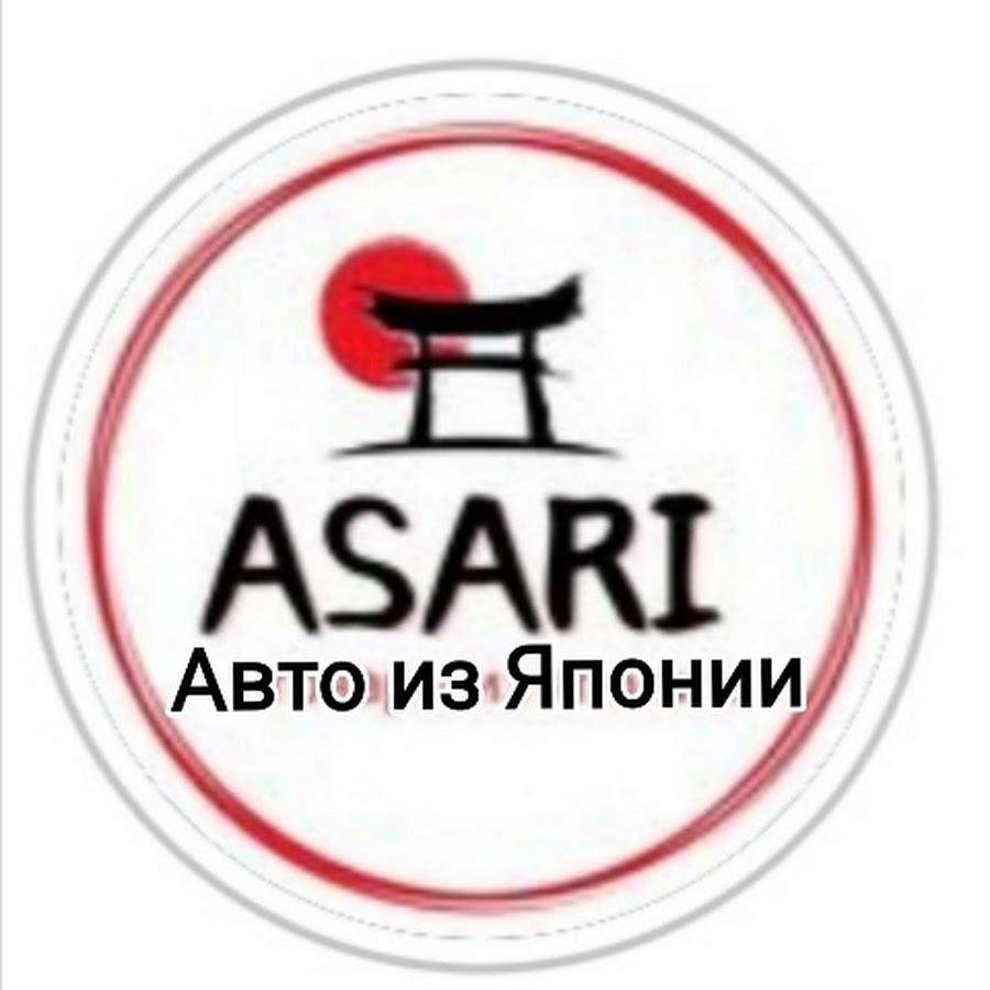 Asari Avto Авто из Японии - YouTube