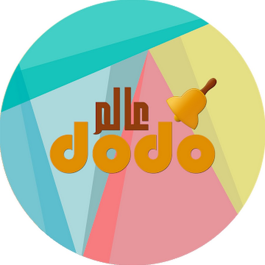 عالم Dodo Youtube